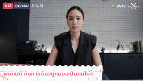 Teaser EP01: Love Design (Uncut Ver.)