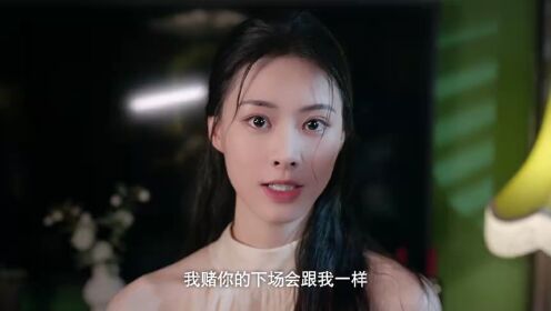 EP03: Cinta yang Tersembunyi