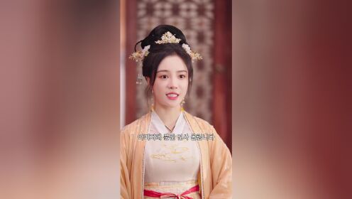EP12: Queen of Healers(Korean Ver.)