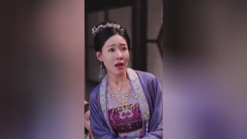 EP01: Queen of Healers(Korean Ver.)