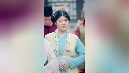 전장의 수라, 여장부(태국어 버전)_05회