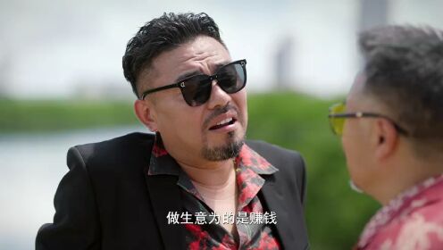 EP14: Thunder Chaser