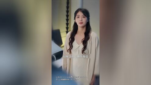 EP01: Historia de rosa tras un error de diagnóstico (Ver. Japonesa)