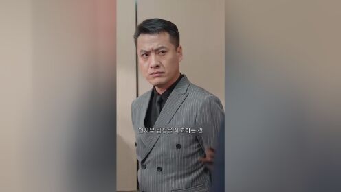 绝代枭婿_19