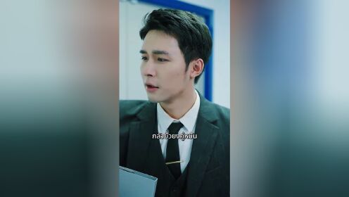 EP13: [พากย์ไทย]เหยื่อแค้นรัก
