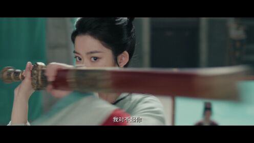 Trailer: Li Yunrui & Huangyang Tiantian bring a romance to life on the frozen lake | Rebirth