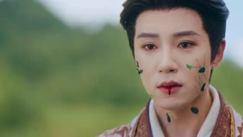 EP02: มนตรากาลวาต