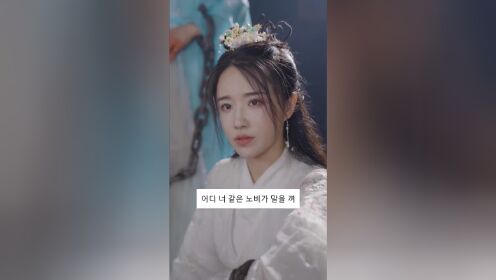 EP17: God’s Poisonous Lady Rules the World