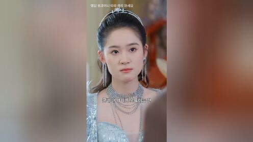 EP17: Divorce Reverse(Korean Ver.)