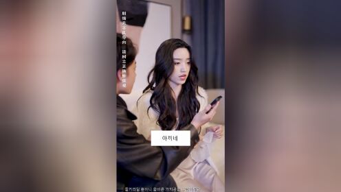 The Billionaire Captivated By His Ex-Wife | الحلقة 09