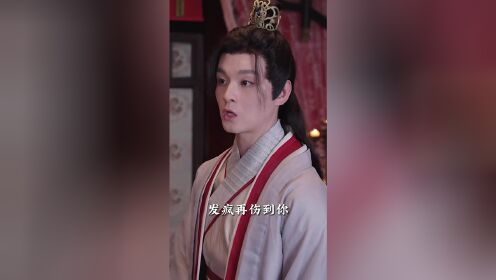 EP07: Empire of Favored Love(TCN Ver.)