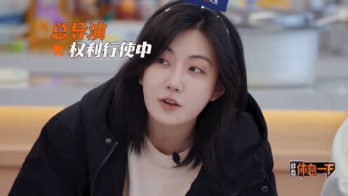 Break Time! Episode 1: Instant Mood Flips! Wasabi Challenge Leaves Everyone Flushed!