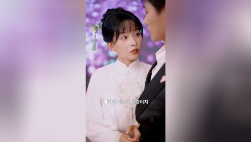 EP16: My Honey Was a Love Expert