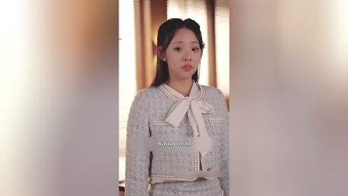 벼락 결혼 후 새엄마로 됨_10회