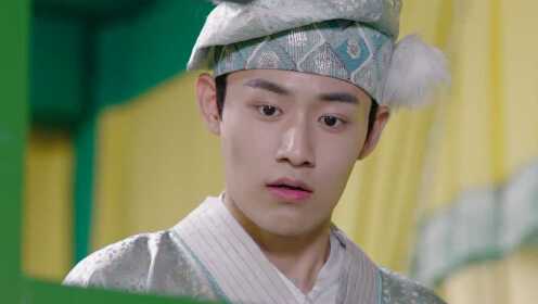 EP11:Oh! My Emperor(Season 1)