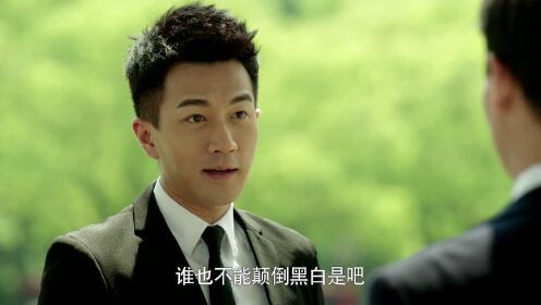 EP14:พลิกคดีลิขิตรัก