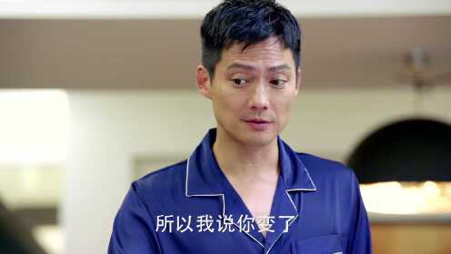 EP8：เทวดาสะดุดรัก