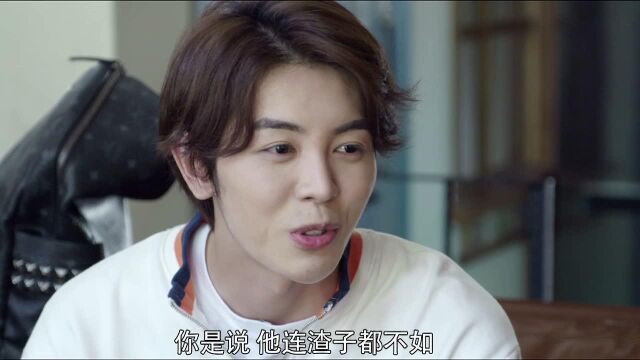 EP22：The Big Boss - Free - China - TV - Comedy - Romance,Fantasy - EleanorLee,Huang Junjie,Jingyao Dai,XinDeng,Lu Yanqi
