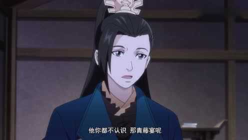 EP7:Fighter of the Destiny SS1