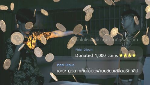EP09: Sau Bóng Tối