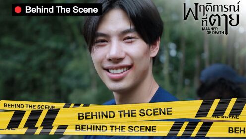 BTSEP10p2