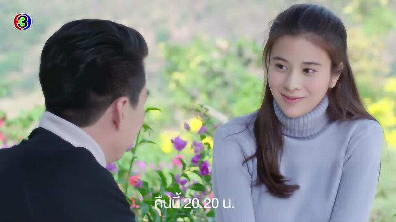 ตัวอย่าง EP11: ตราบฟ้ามีตะวัน