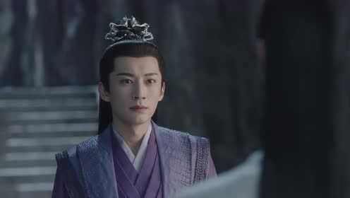 EP15: ตำนานรักสองสวรรค์