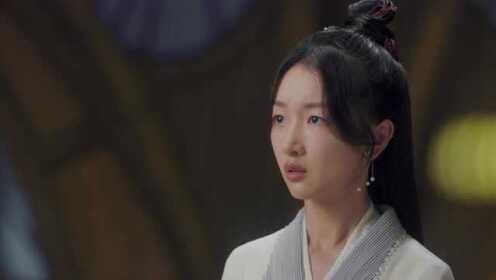 EP3: ตำนานรักสองสวรรค์