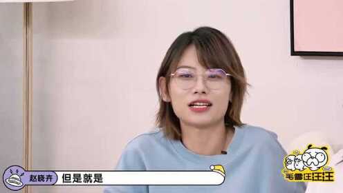 毛雪汪EP04VIP_播出版第二版
