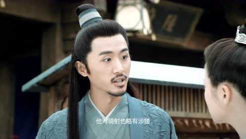 EP1: ฝ่าบาท โปรดอย่ารักข้า ภาค2