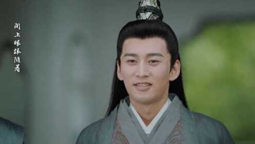 EP6: ฝ่าบาท โปรดอย่ารักข้า ภาค2