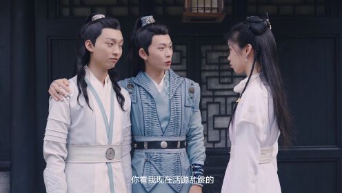 青蛇情緣再起_01