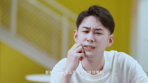 EP4: คุณแฟนฝึกหัดที่รัก