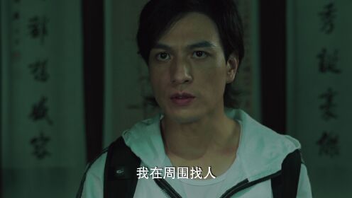 迷雾之境_06