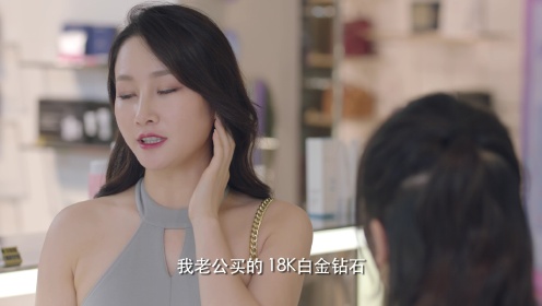 EP2: Female CEO Love Me