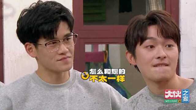 《大伙之家》ep13 海外版 第一版 - مجانية - - البرامج المتنوعة