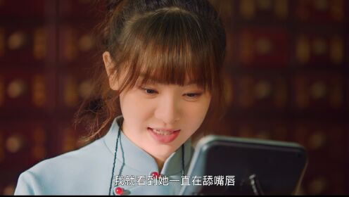 My fairy girl online ep 1 eng sub