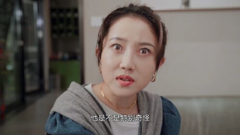 Born To Be Together_2회