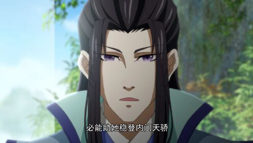 EP5: A Will Eternal