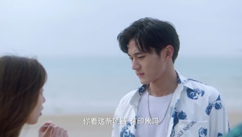 EP17: I Don't Want To Fall in Love with Human