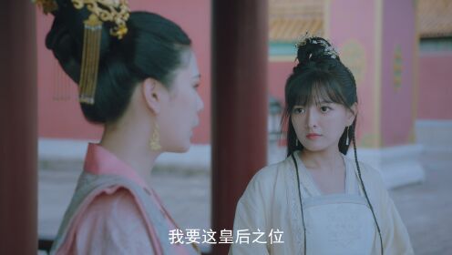雙面寵妃闖關記_14