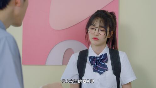 EP3: Belated First Love