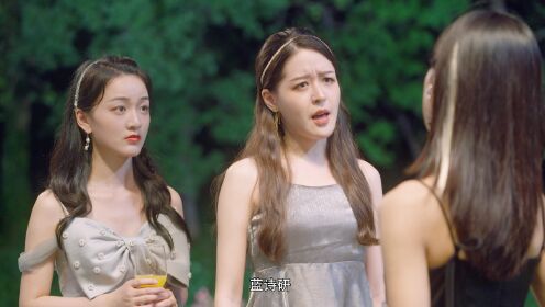 EP12: Belated First Love