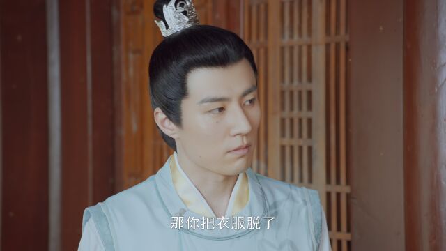 Ep13 Guyuan Imperial College Watch Hd Video Online Wetv