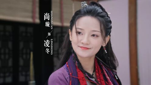 《彩门令》今日开播：神捕携手戏法少女共破悬案