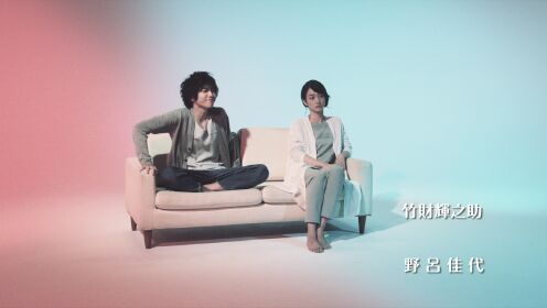 EP01: Kimi Wa Pet
