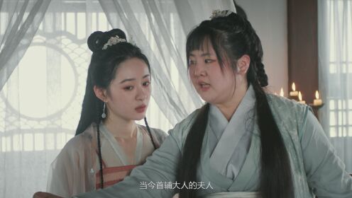 EP01: Tuan Shoufu Baca Pikiran