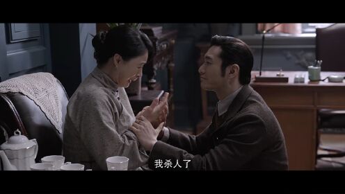 《潜行者》首曝预告 黄晓明蒋欣谍战夫妇潜伏上海滩