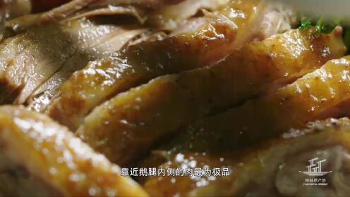 风味原产地·潮汕-版本-1-第16集