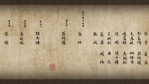 鏢人_07